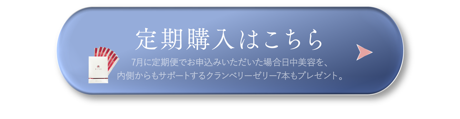 cranberry クランベリ