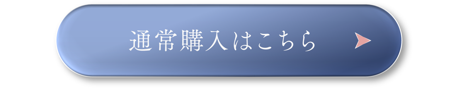 cranberry クランベリ