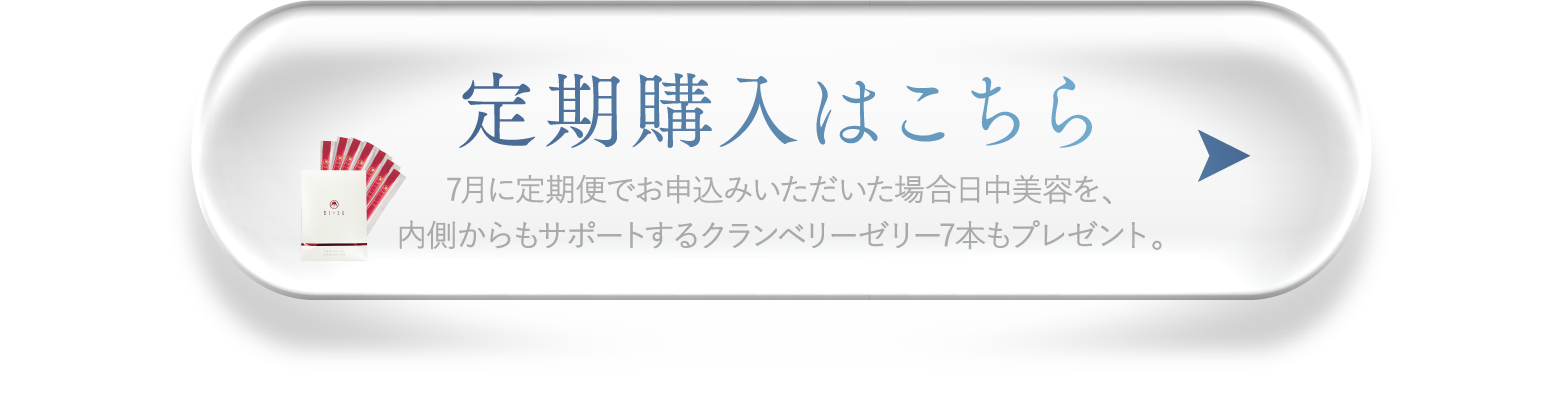 cranberry クランベリ