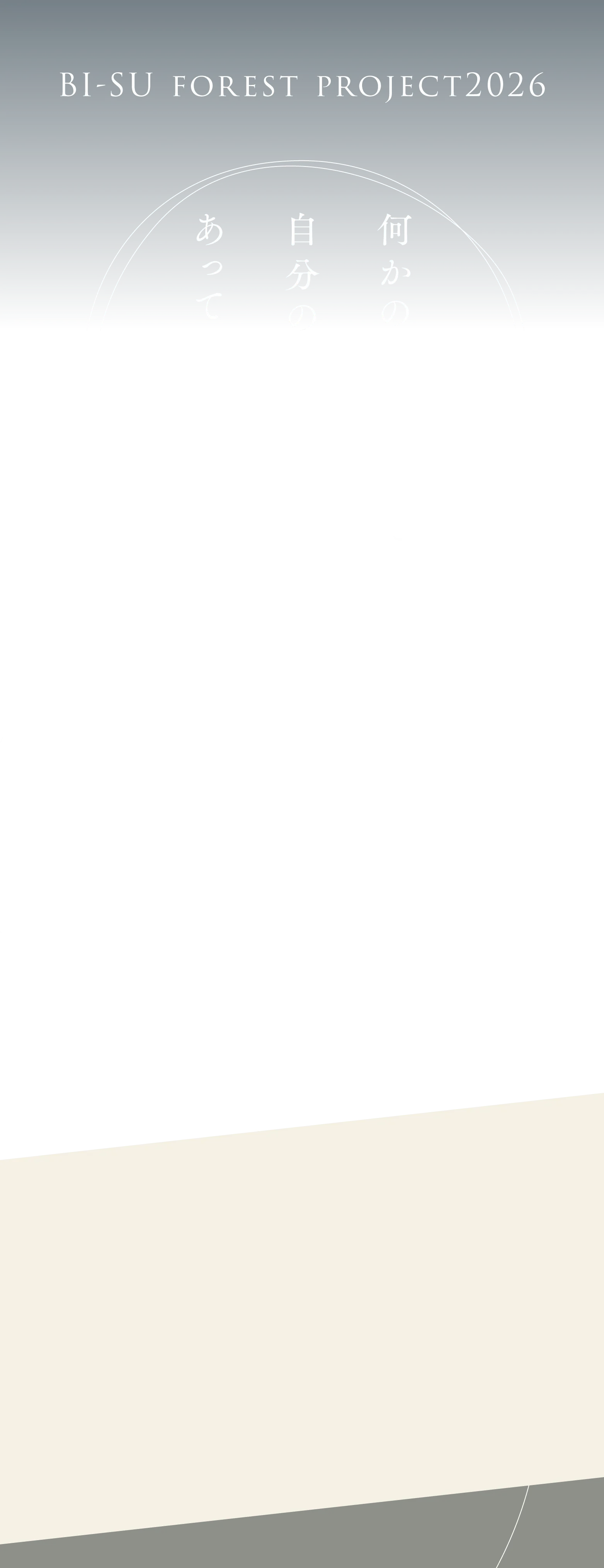cranberry クランベリ