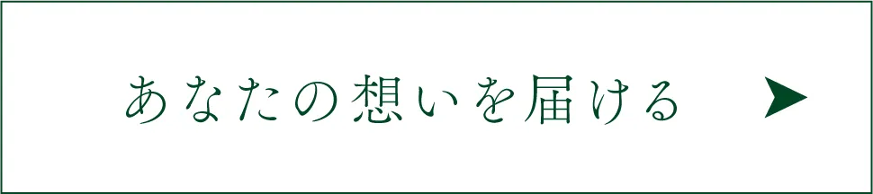 btn