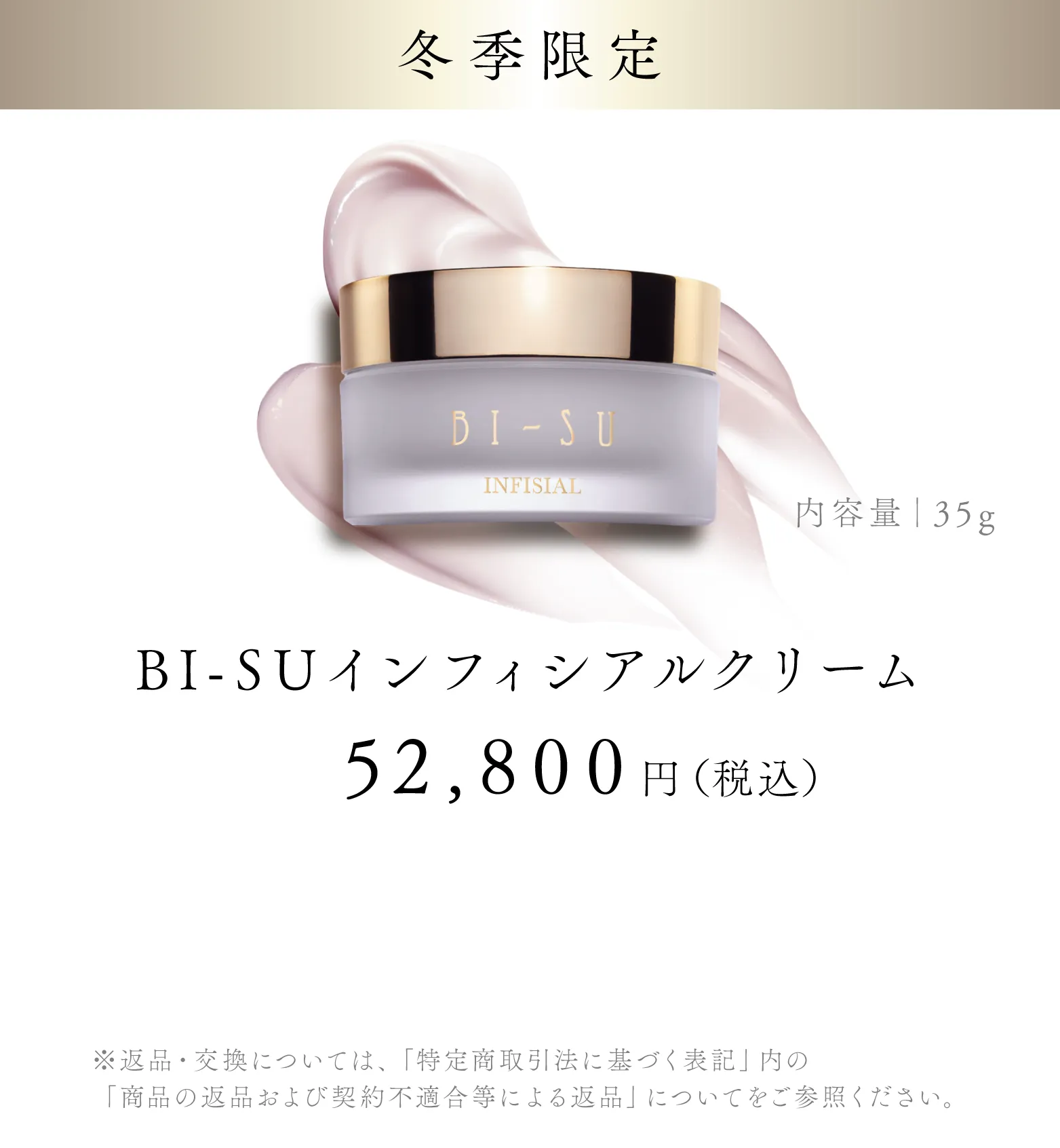 WebPの画像