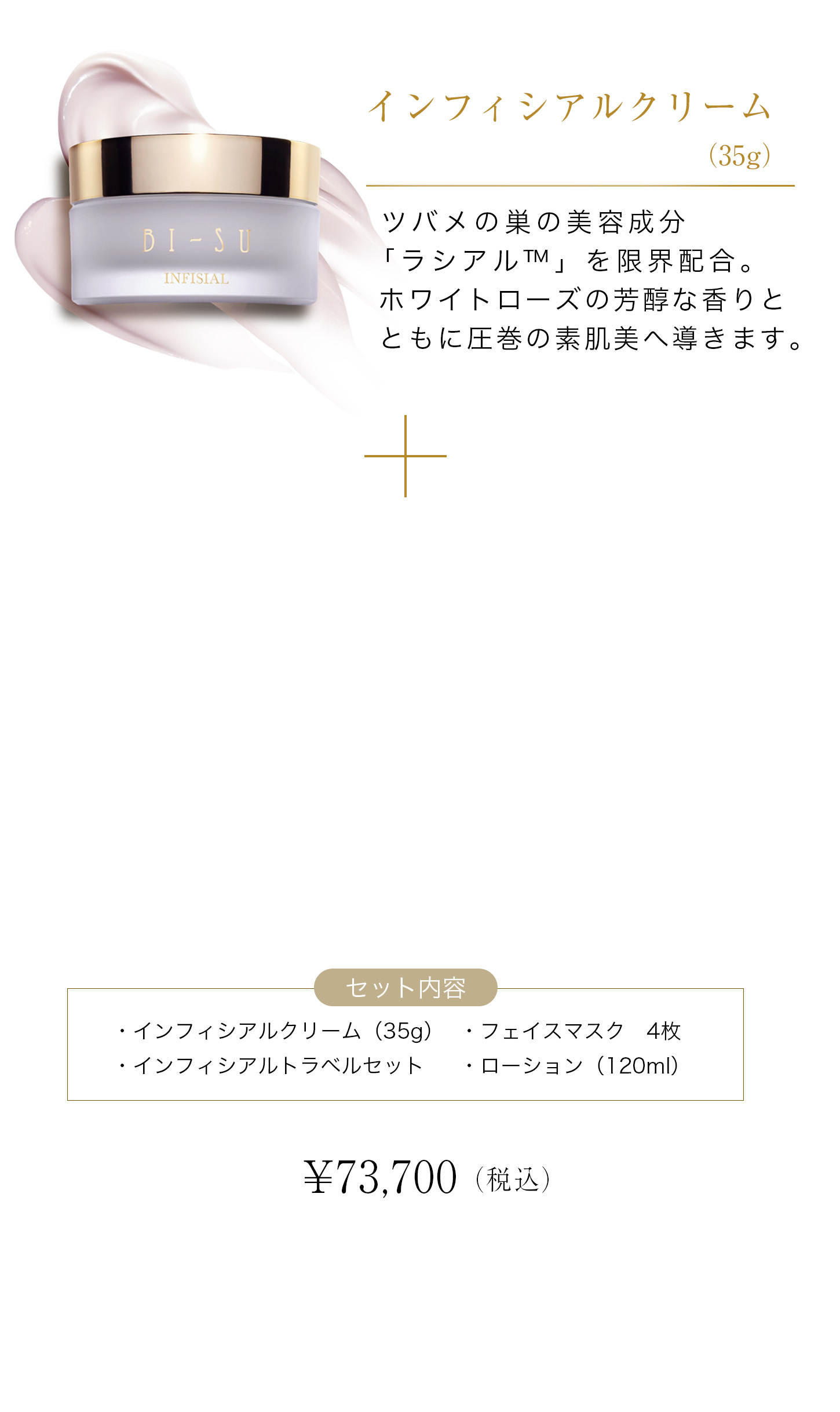 cranberry クランベリ