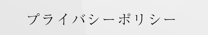 cranberry クランベリ