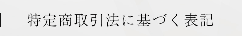 cranberry クランベリ