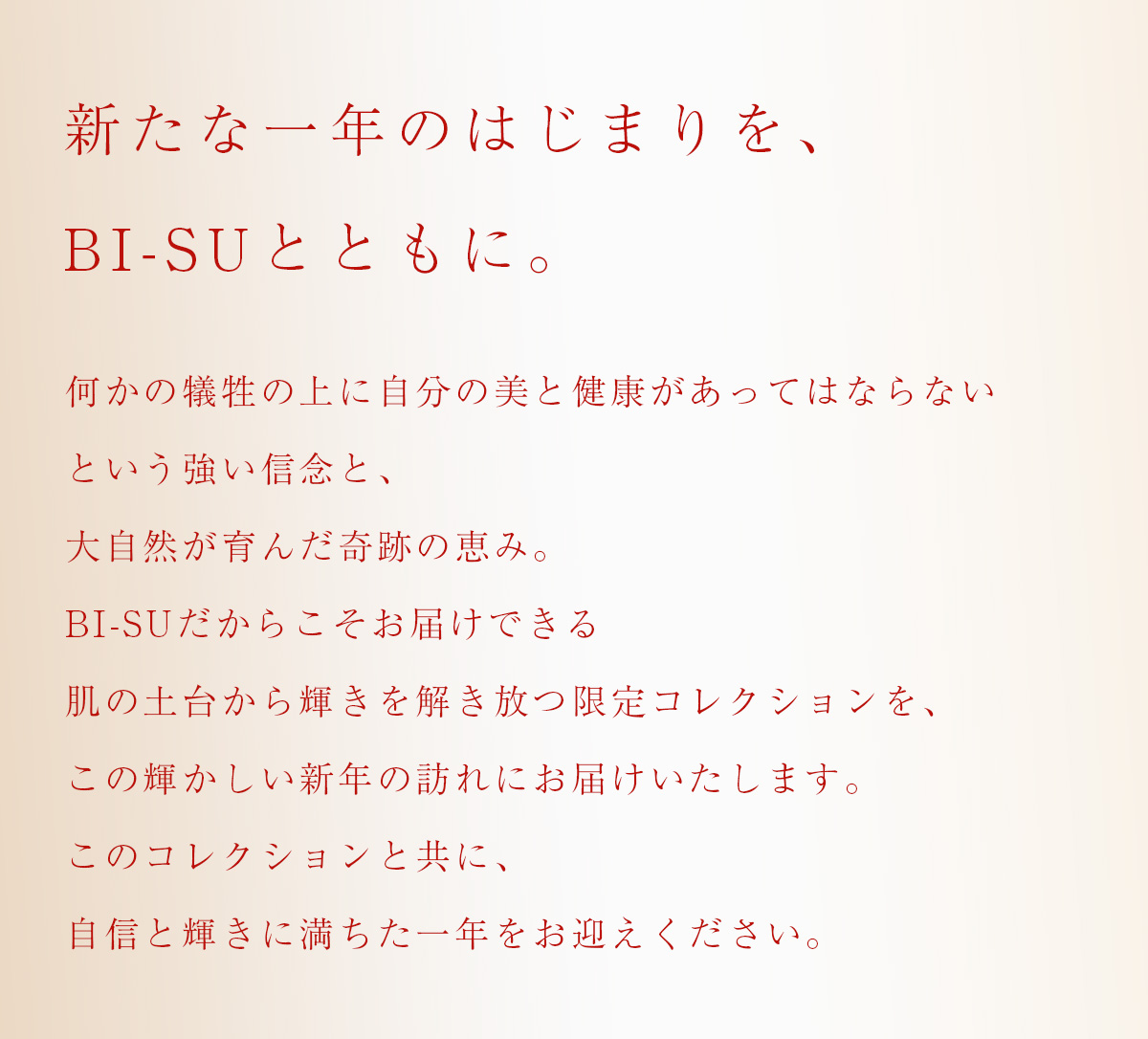 cranberry クランベリ