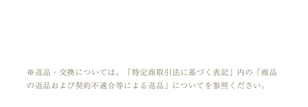 cranberry クランベリ