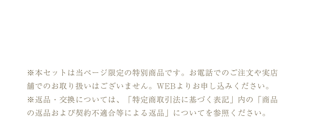 cranberry クランベリ