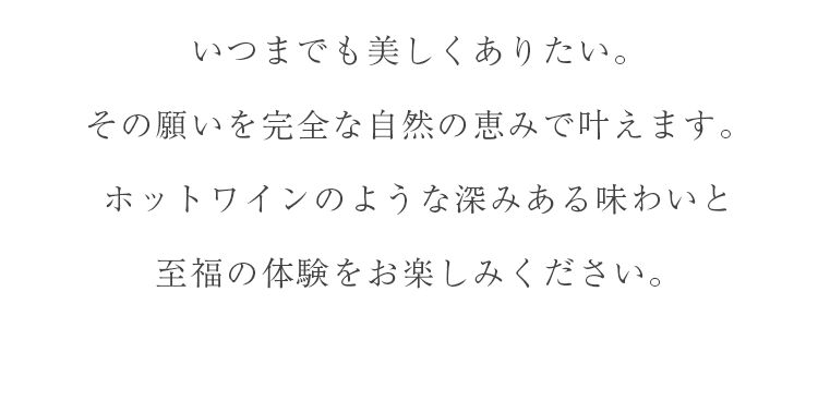 cranberry クランベリ