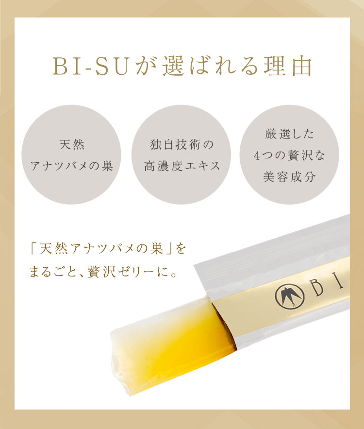 jelly クランベリ