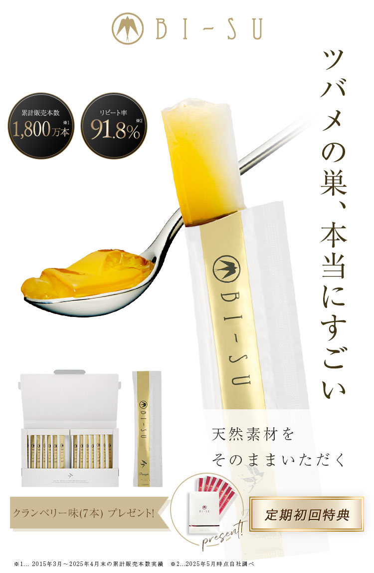 jelly クランベリ