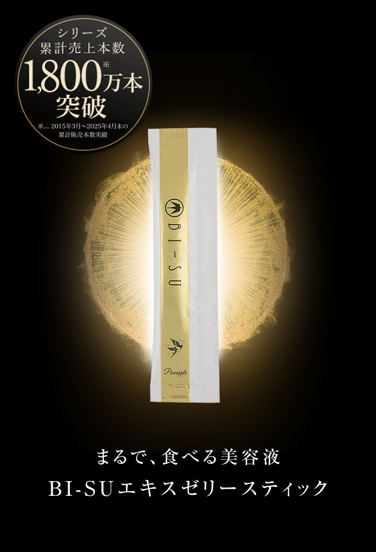 jelly クランベリ