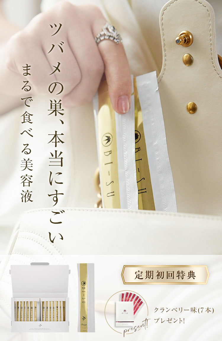 jelly クランベリ