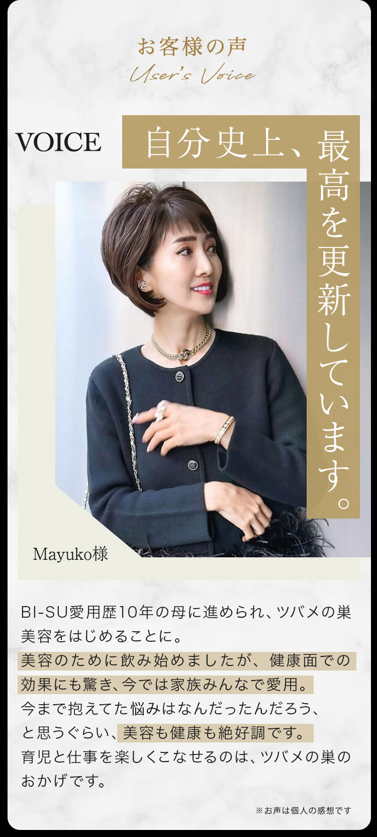 jelly クランベリ