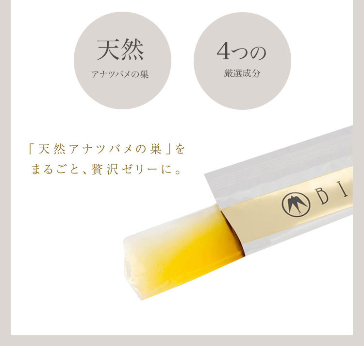 jelly クランベリ