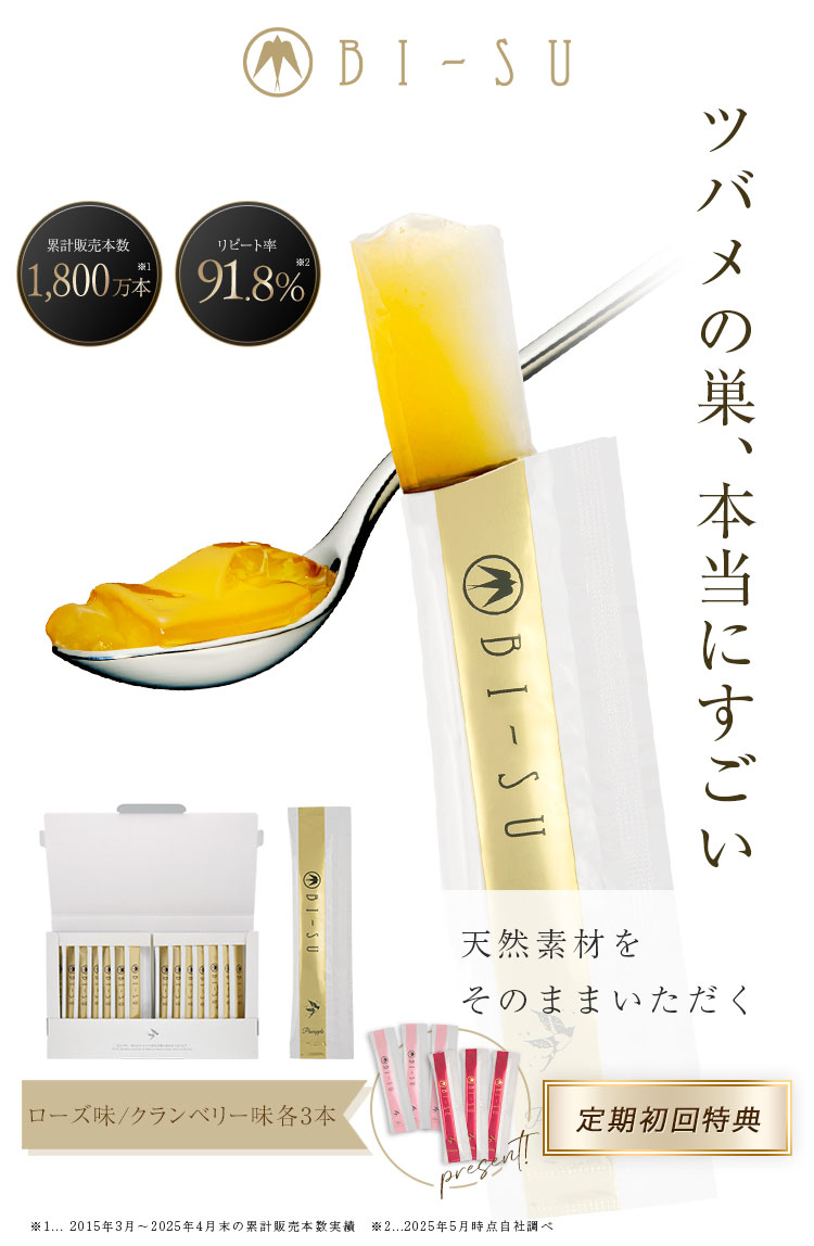 jelly クランベリ