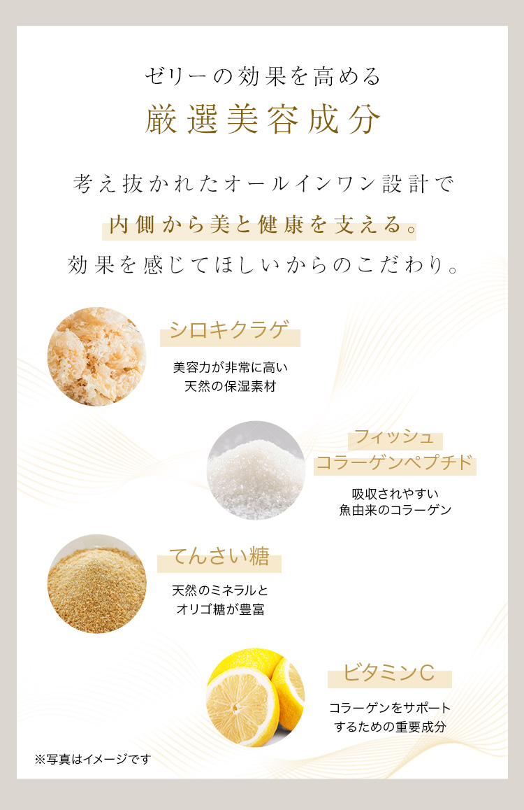 jelly クランベリ