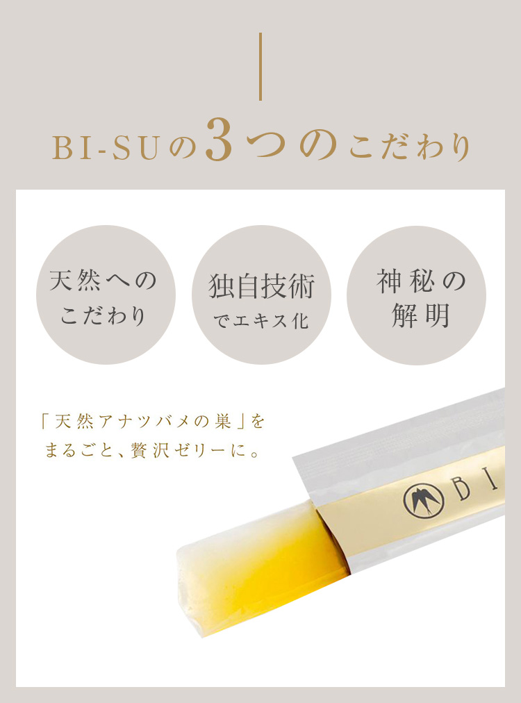 jelly クランベリ