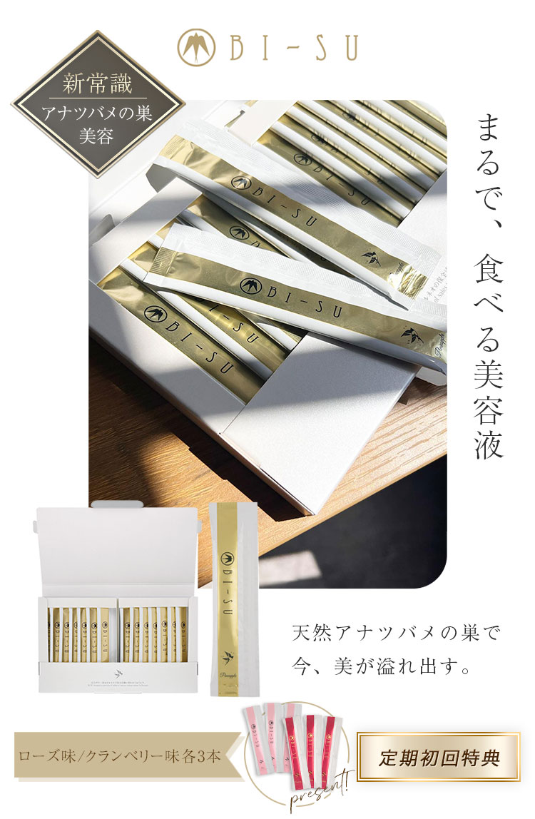 jelly クランベリ