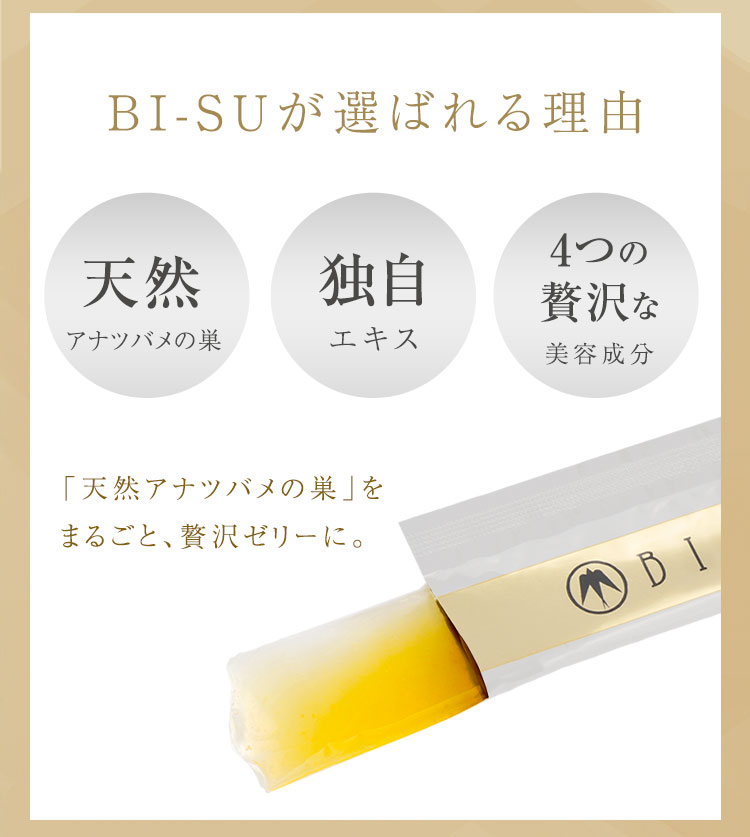 jelly クランベリ