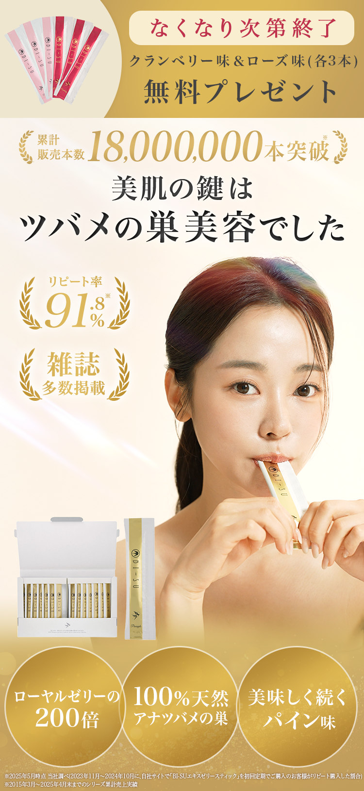 jelly クランベリ