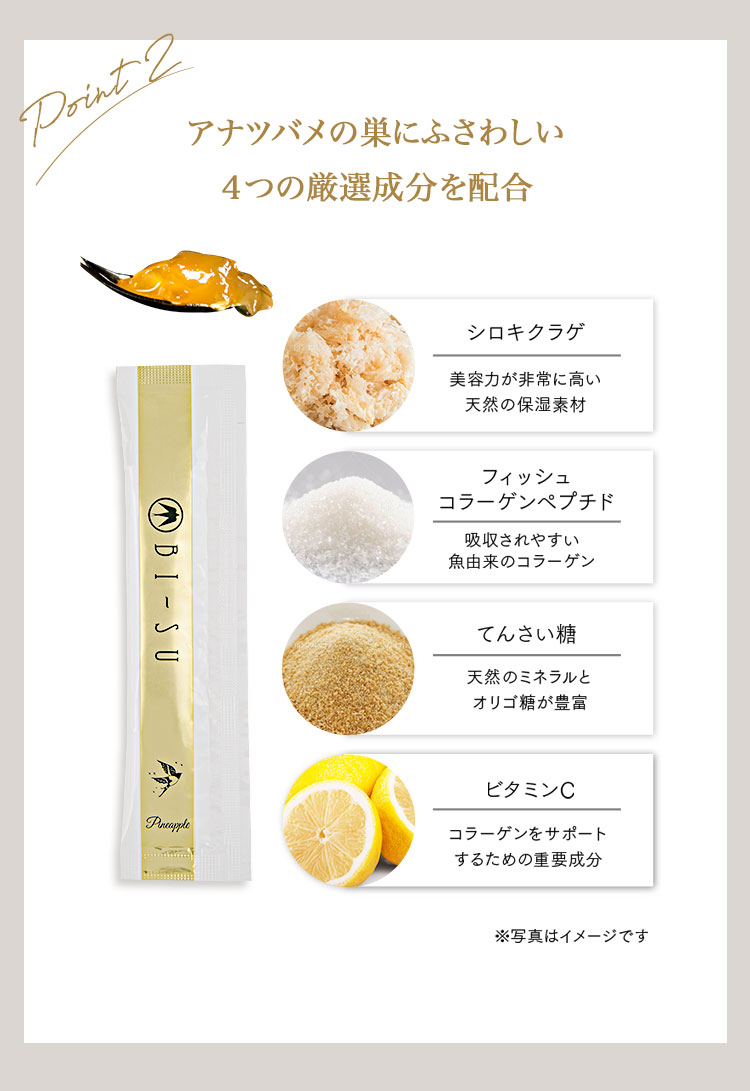 jelly クランベリ