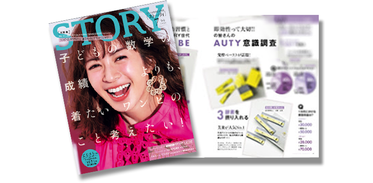 jelly クランベリ