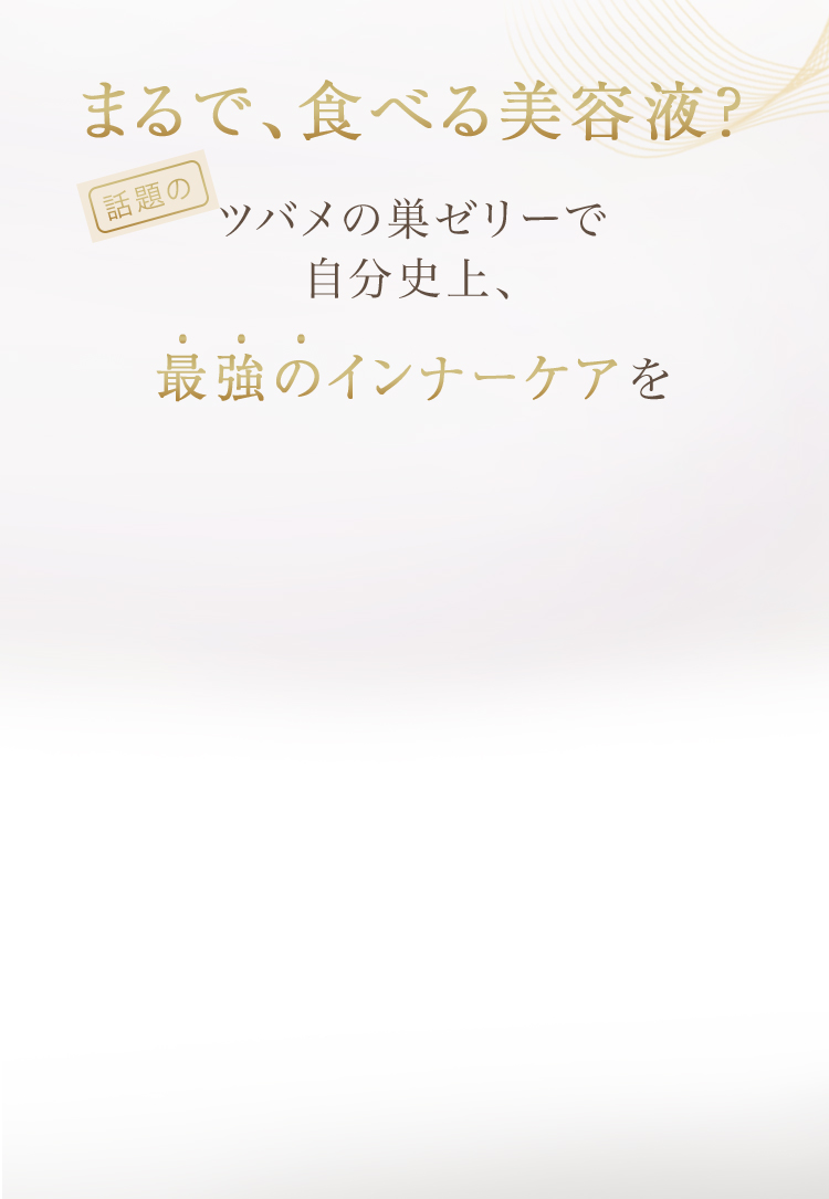 jelly クランベリ