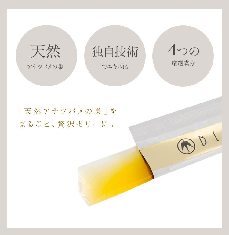 jelly クランベリ