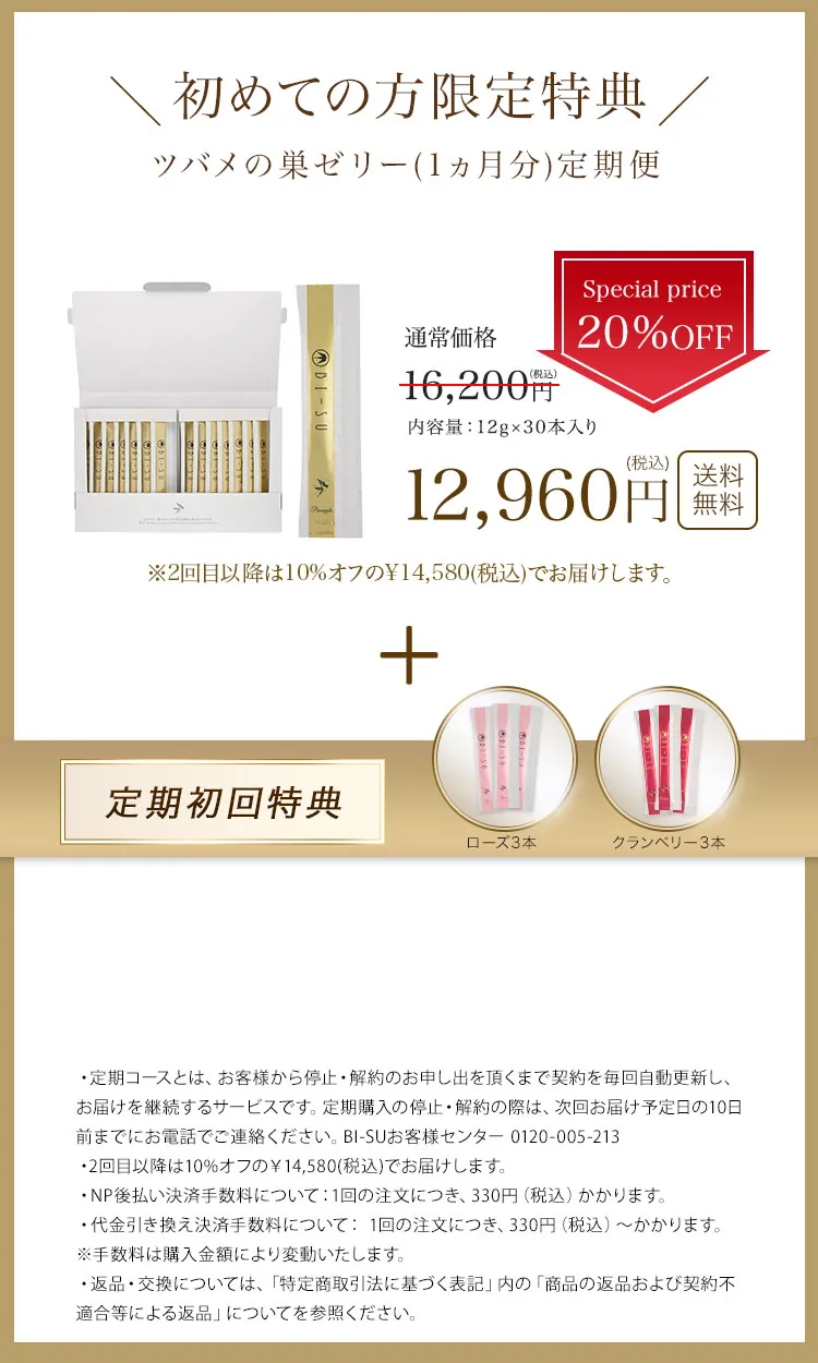 ツバメの巣 つばめの巣 燕の巣 アナツバメの巣 アナツバメ 天然ツバメの巣 天然つばめの巣 天然燕の巣 天然アナツバメの巣 ツバメの巣 サプリ つばめの巣 サプリ 燕の巣 サプリ アナツバメの巣 サプリ ツバメの巣 ゼリー つばめの巣 ゼリー 燕の巣 ゼリー アナツバメの巣 ゼリー ツバメの巣 効果 つばめの巣 効果 燕の巣 効果 アナツバメの巣 効果 ツバメの巣 美容 つばめの巣 美容 燕の巣 美容 アナツバメの巣 美容