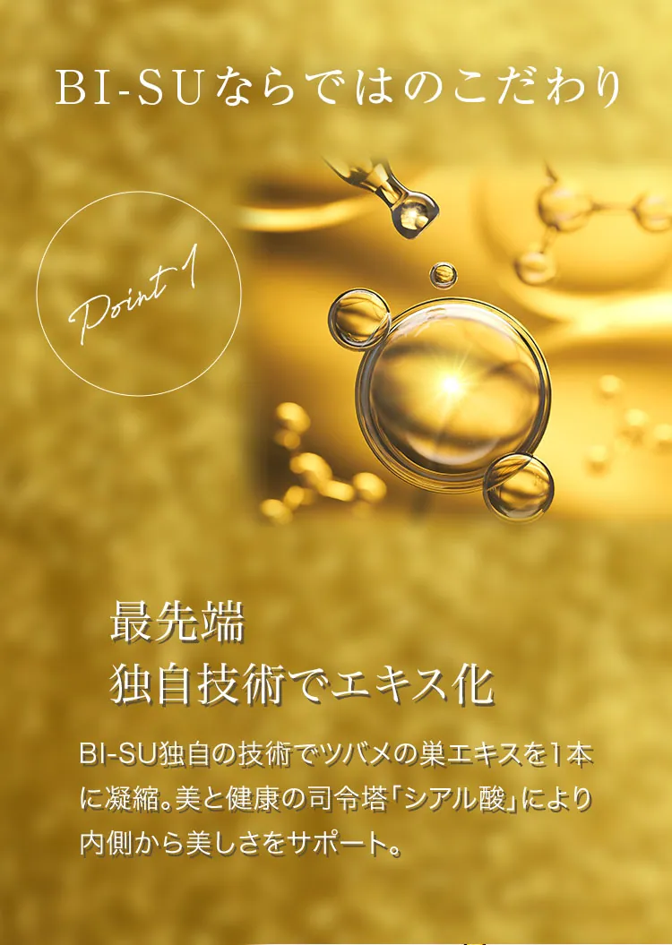 ツバメの巣 つばめの巣 燕の巣 アナツバメの巣 アナツバメ 天然ツバメの巣 天然つばめの巣 天然燕の巣 天然アナツバメの巣 ツバメの巣 サプリ つばめの巣 サプリ 燕の巣 サプリ アナツバメの巣 サプリ ツバメの巣 ゼリー つばめの巣 ゼリー 燕の巣 ゼリー アナツバメの巣 ゼリー ツバメの巣 効果 つばめの巣 効果 燕の巣 効果 アナツバメの巣 効果 ツバメの巣 美容 つばめの巣 美容 燕の巣 美容 アナツバメの巣 美容