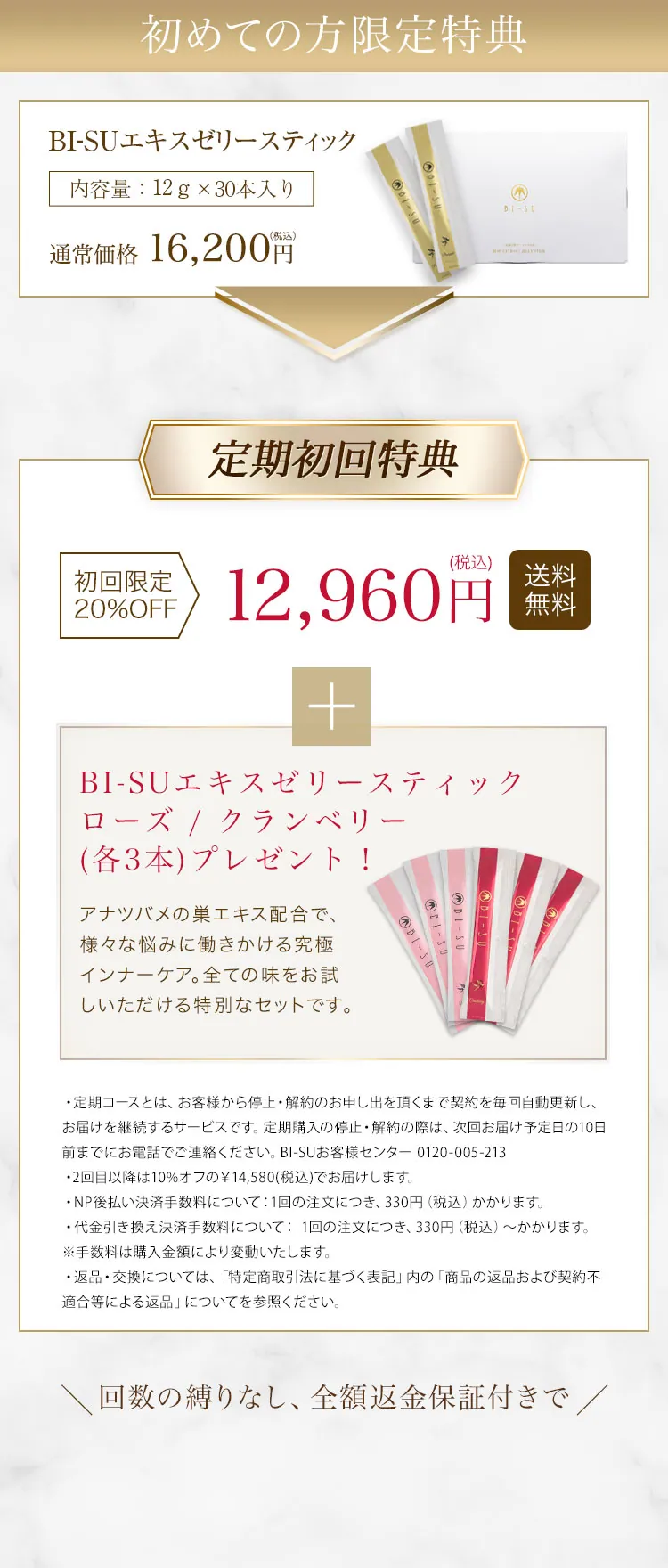 ツバメの巣 つばめの巣 燕の巣 アナツバメの巣 アナツバメ 天然ツバメの巣 天然つばめの巣 天然燕の巣 天然アナツバメの巣 ツバメの巣 サプリ つばめの巣 サプリ 燕の巣 サプリ アナツバメの巣 サプリ ツバメの巣 ゼリー つばめの巣 ゼリー 燕の巣 ゼリー アナツバメの巣 ゼリー ツバメの巣 効果 つばめの巣 効果 燕の巣 効果 アナツバメの巣 効果 ツバメの巣 美容 つばめの巣 美容 燕の巣 美容 アナツバメの巣 美容
