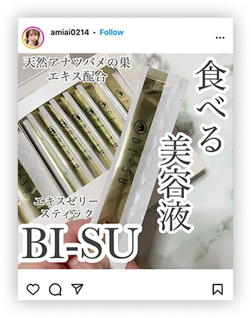 ツバメの巣 つばめの巣 燕の巣 アナツバメの巣 アナツバメ 天然ツバメの巣 天然つばめの巣 天然燕の巣 天然アナツバメの巣 ツバメの巣 サプリ つばめの巣 サプリ 燕の巣 サプリ アナツバメの巣 サプリ ツバメの巣 ゼリー つばめの巣 ゼリー 燕の巣 ゼリー アナツバメの巣 ゼリー ツバメの巣 効果 つばめの巣 効果 燕の巣 効果 アナツバメの巣 効果 ツバメの巣 美容 つばめの巣 美容 燕の巣 美容 アナツバメの巣 美容