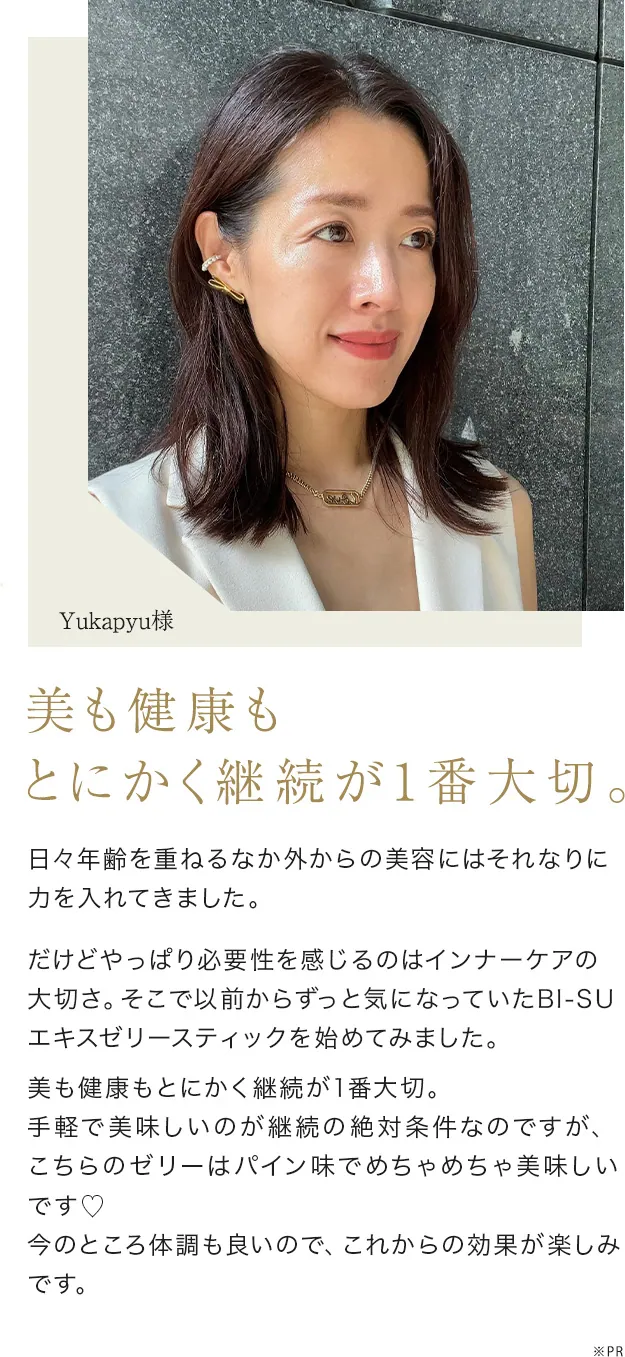 ツバメの巣 つばめの巣 燕の巣 アナツバメの巣 アナツバメ 天然ツバメの巣 天然つばめの巣 天然燕の巣 天然アナツバメの巣 ツバメの巣 サプリ つばめの巣 サプリ 燕の巣 サプリ アナツバメの巣 サプリ ツバメの巣 ゼリー つばめの巣 ゼリー 燕の巣 ゼリー アナツバメの巣 ゼリー ツバメの巣 効果 つばめの巣 効果 燕の巣 効果 アナツバメの巣 効果 ツバメの巣 美容 つばめの巣 美容 燕の巣 美容 アナツバメの巣 美容