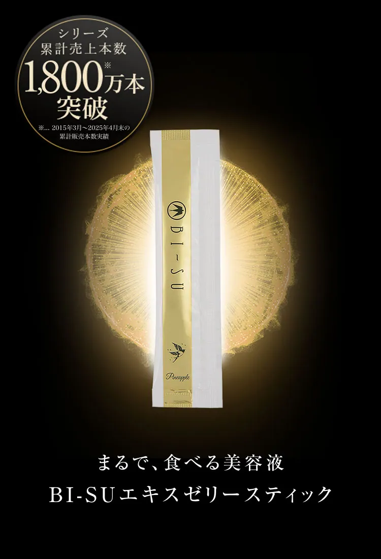 ツバメの巣 つばめの巣 燕の巣 アナツバメの巣 アナツバメ 天然ツバメの巣 天然つばめの巣 天然燕の巣 天然アナツバメの巣 ツバメの巣 サプリ つばめの巣 サプリ 燕の巣 サプリ アナツバメの巣 サプリ ツバメの巣 ゼリー つばめの巣 ゼリー 燕の巣 ゼリー アナツバメの巣 ゼリー ツバメの巣 効果 つばめの巣 効果 燕の巣 効果 アナツバメの巣 効果 ツバメの巣 美容 つばめの巣 美容 燕の巣 美容 アナツバメの巣 美容