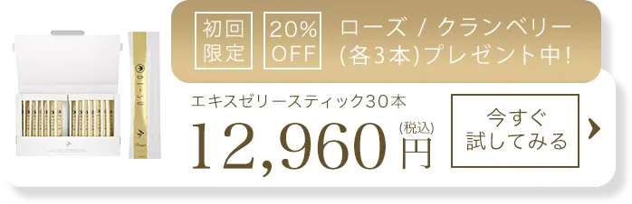 ツバメの巣 つばめの巣 燕の巣 アナツバメの巣 アナツバメ 天然ツバメの巣 天然つばめの巣 天然燕の巣 天然アナツバメの巣 ツバメの巣 サプリ つばめの巣 サプリ 燕の巣 サプリ アナツバメの巣 サプリ ツバメの巣 ゼリー つばめの巣 ゼリー 燕の巣 ゼリー アナツバメの巣 ゼリー ツバメの巣 効果 つばめの巣 効果 燕の巣 効果 アナツバメの巣 効果 ツバメの巣 美容 つばめの巣 美容 燕の巣 美容 アナツバメの巣 美容