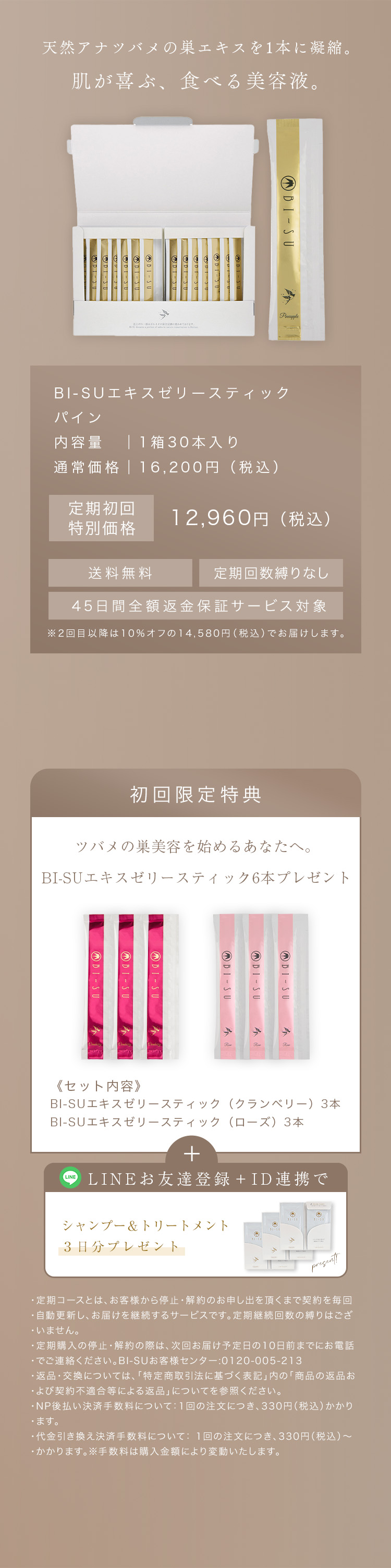 jelly クランベリ