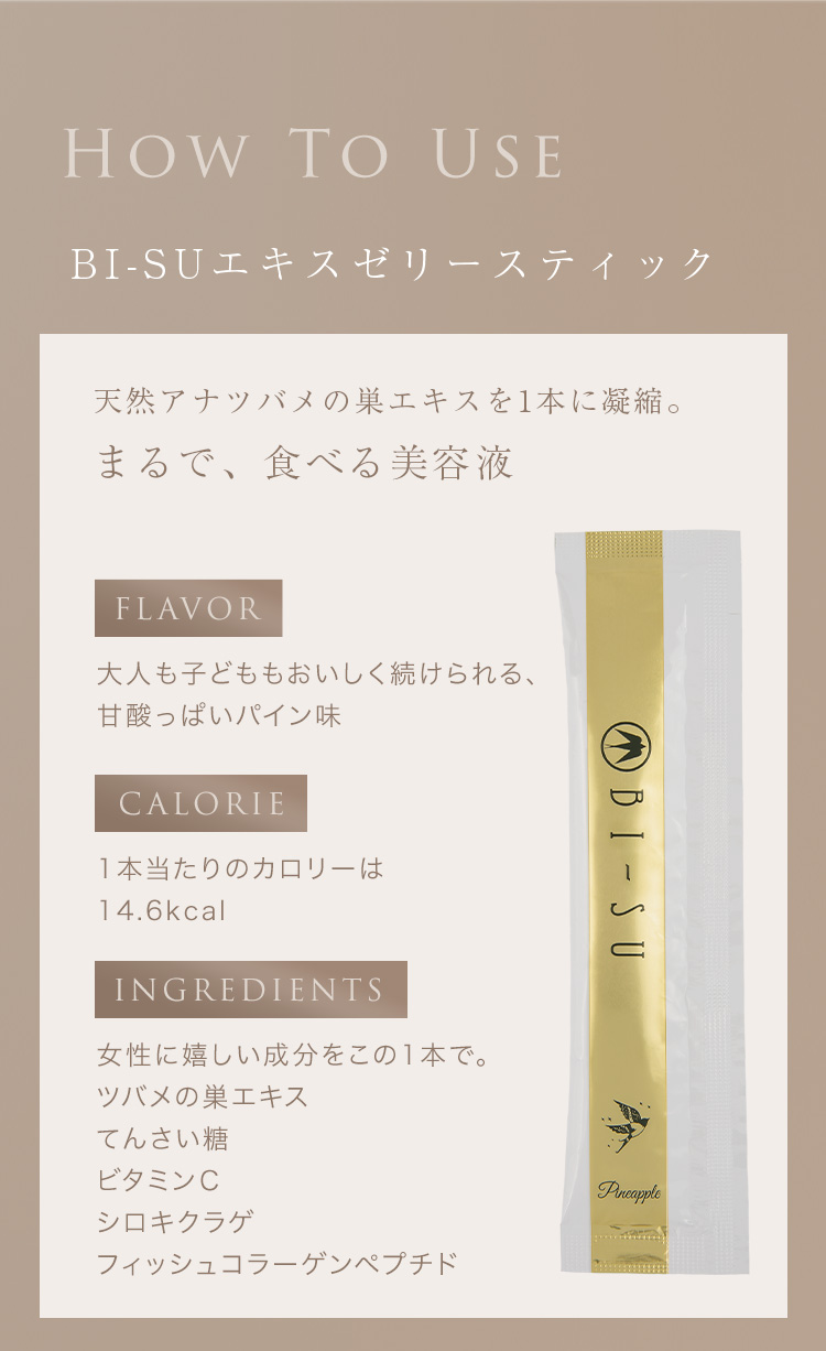 jelly クランベリ