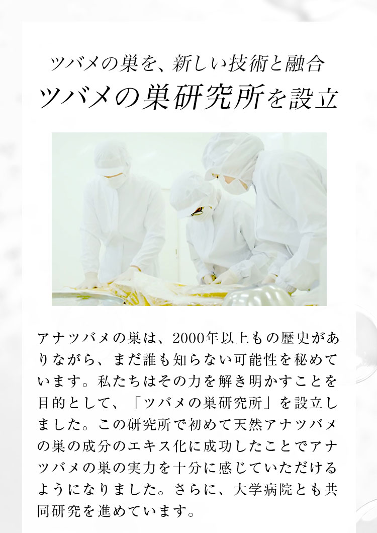 BI-SUエキスゼリースティック
