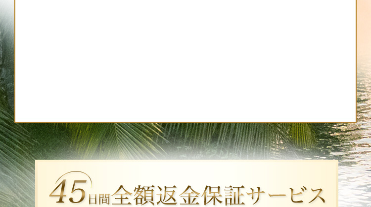 BI-SUエキスゼリースティック 定期初回特別価格11,640円(税抜) 送料無料