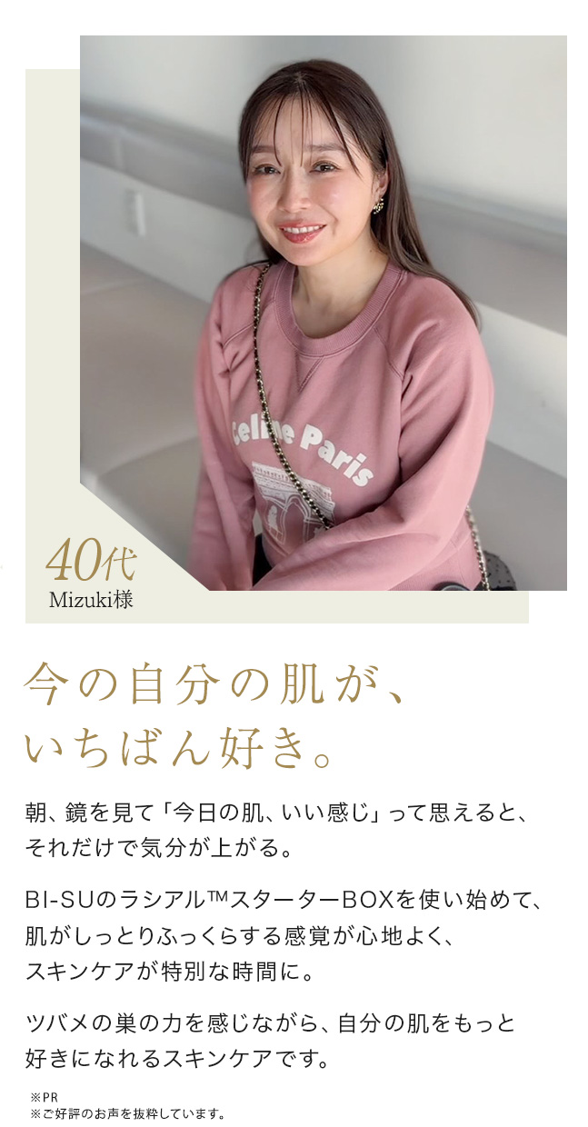 WebPの画像