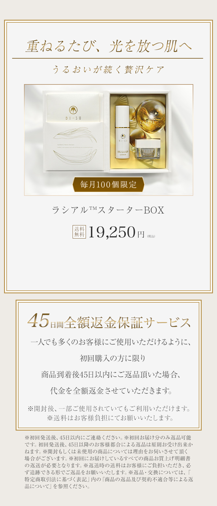 WebPの画像