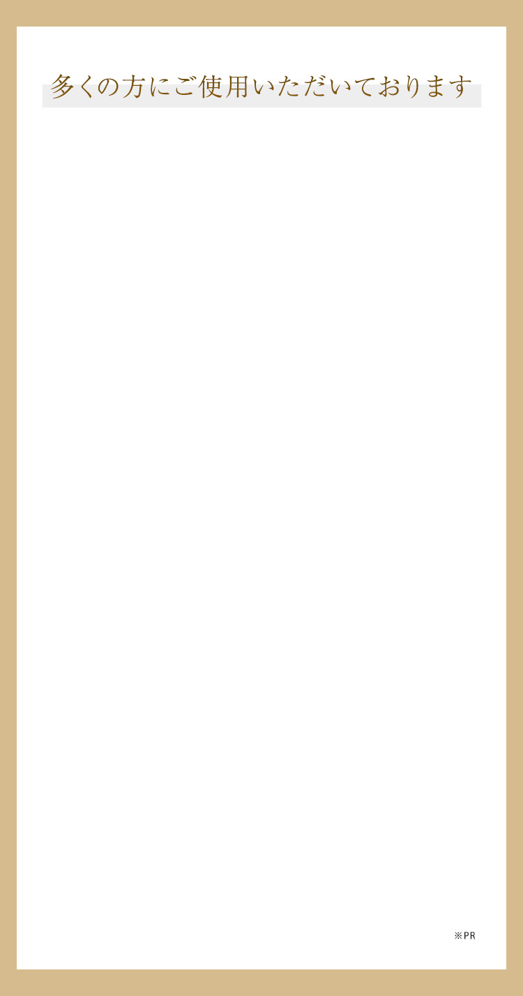 WebPの画像