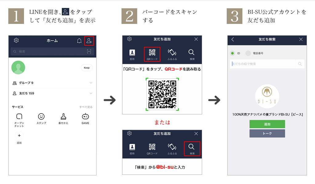 guideline1-pc