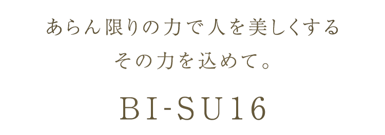 bisu16_anime