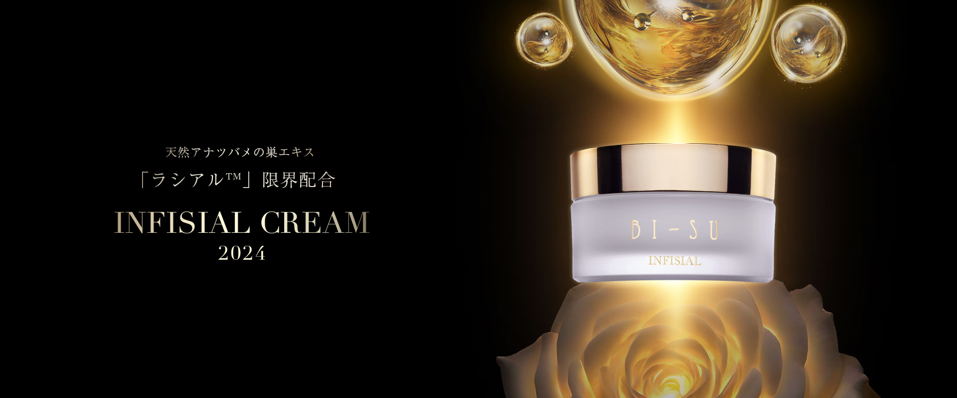 美巣 高級天然アナツバメの巣 エキスゼリースティック BISU BI 美巣 高級天然アナツバメの巣 エキスゼリースティック BISU BI